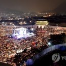 공공용 44 연합뉴스