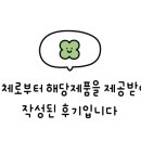 종일농축