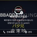 카카오플러스 이미지
