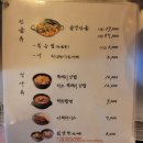 신선양대창 | [울산] 삼산동맛집 [세광양대창울산삼산점] 노포 감성 양대창 세트 솔직후기