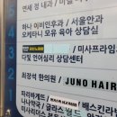 텐코인 노래연습장 미사점 이미지