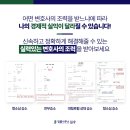 일송행정사무소 네이버블로그