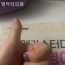 엠닥터의원 이미지