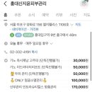 홍대신지윤피부관리 이미지