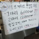 왕장유통 이미지
