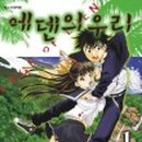 에덴문화사