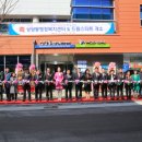 성당동 행정복지센터 이미지