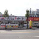 가호주유소 이미지