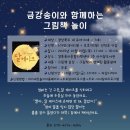 금강도서관 이미지