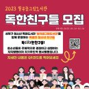 월곡꿈그림도서관 티스토리