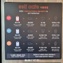 데이롱카페노원 | 새로 생긴 공릉카페 데이롱카페 (무인)