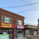 강호농약사 이미지