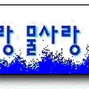 청용모텔 이미지