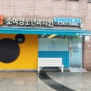 참서울소아청소년과의원 이미지