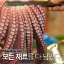 동해안식당 이미지