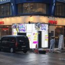 호텔노래타운 | 강남역술집 생일파티 성지! 잼코노래타운 하이엔드 룸 후기