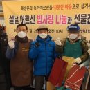밥사랑 네이버블로그