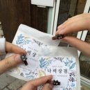 나비공방 이미지