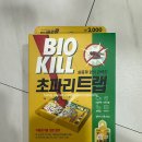 동성제약(주) | 다이소 비오킬 초파리트랩 후기 여름철 필수템