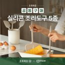 초록마을 이미지
