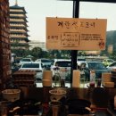 대독장 네이버블로그