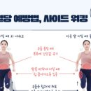 건강한 다이어트댄스요가 이미지