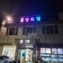 대평들2길 이미지