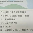 구로-고척-구로-1781 이미지