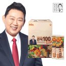 주연이네끼니 | 이정재X임지연 주연 얄미운 사랑 래오 이경제 더힘찬 선식 100 아침대용추천 선식