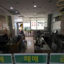 종로부동산공인중개사사무소 이미지