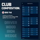 레인지 엑스 명일 이미지