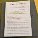 시청길 | [50일 사진] 춘천 50일 아기 사진/미래산후조리원 연계 스튜디오 베이비파스텔