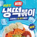 스텔라떡볶이서울 - 서대문구 증가로 150 | 스텔라떡볶이서울