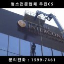 우진CS 이미지
