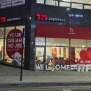 부동산연구소 공인중개사사무소 이미지
