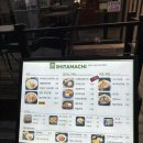 시타마치 중랑역점 이미지