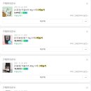 마이그래인마더 | [내돈내산] 수제그래놀라추천집 - 마이 그래인마더