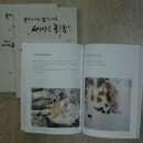 서화02-2 이미지