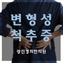 척주로 이미지