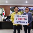 대오엔지니어링 이미지