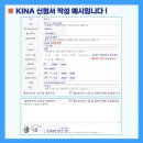 케네디국제NCLEX아카데미 이미지