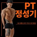 라이프짐 이미지