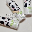 맛있게 먹는 가르시니아, 체지방감소캔디 뉴니크 스키니팬더