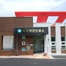 척과보건진료소 이미지