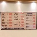 노명준보쌈한판(학익점)