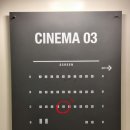 CGV 대구죽전 3관 이미지