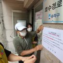 한발경로당 이미지