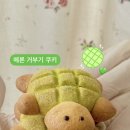윌로우베이커리 네이버블로그