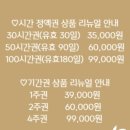 디딤스터디카페청주센터 네이버블로그