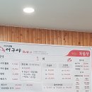 이기대어구야 이미지